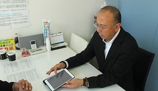 査定書で価格の根拠を詳細に明⽰